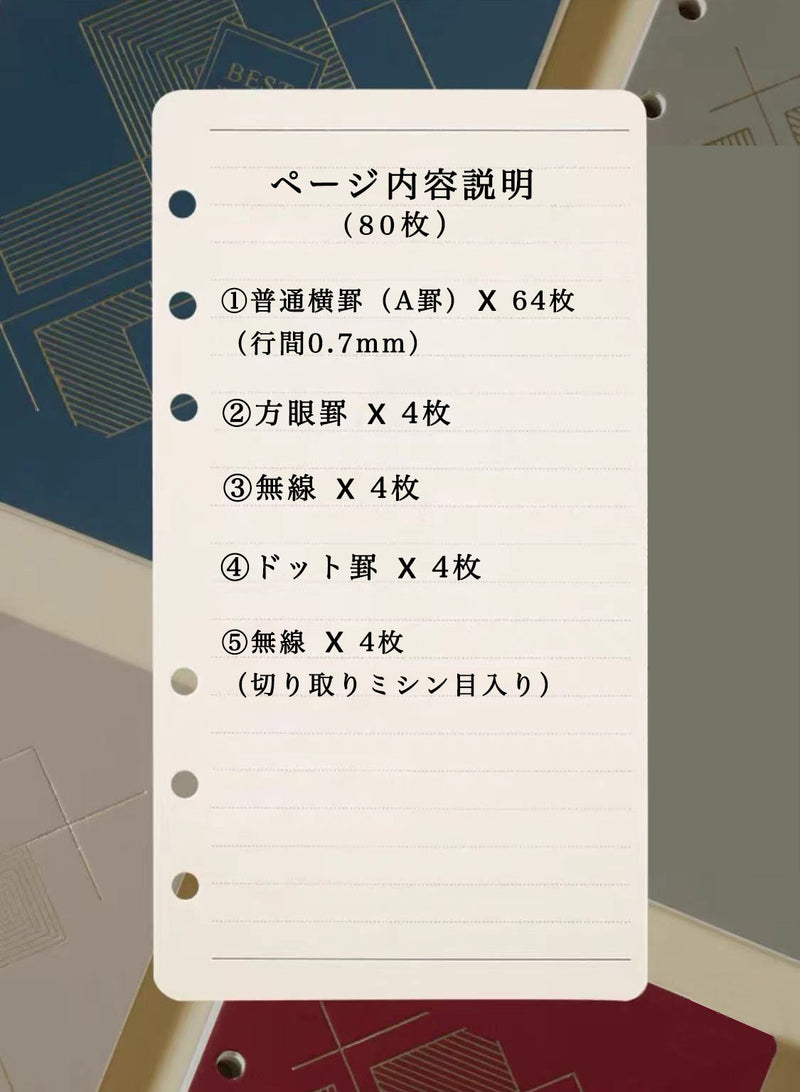 「大人ノート」ルーズリーフノート マグネットボタン - gaacal gaacal gaacal 雑貨 「大人ノート」ルーズリーフノート マグネットボタン