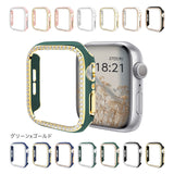 "Shine Frame" Apple Watch Frame with Diamond Cut Stones 