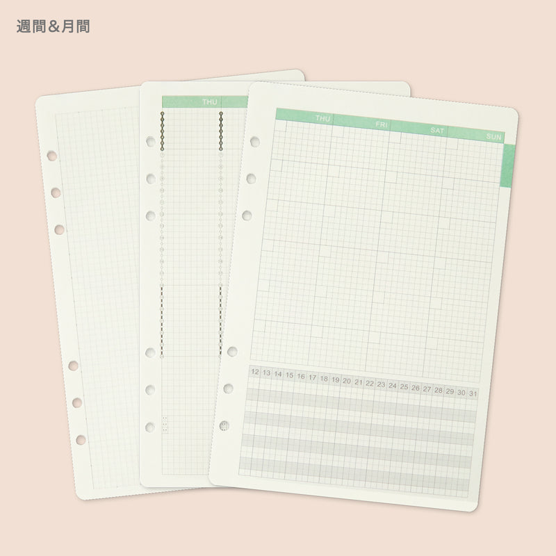 "Adult Note" Loose Leaf Notebook Refill A5 Monthly &amp; Weekly Basic