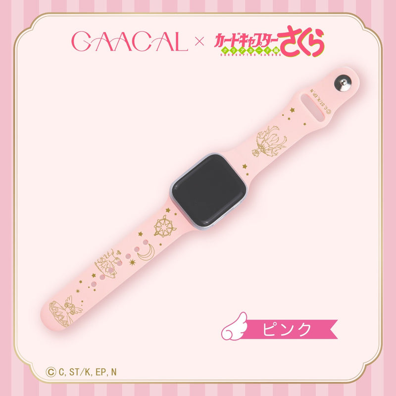 【予約販売】カードキャプターさくらシリコンアップルウォッチバンド - gaacal gaacal ピンク / 41mm/40mm/38mm gaacal 雑貨 【予約販売】カードキャプターさくらシリコンアップルウォッチバンド