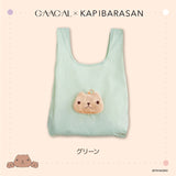 [Now on sale] "Capybara's Walk" Market bag with Capybara stuffed toy