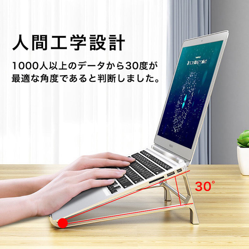 「ワークサポーター」パソコン&タブレットスタンド - gaacal gaacal gaacal 雑貨 「ワークサポーター」パソコン&タブレットスタンド