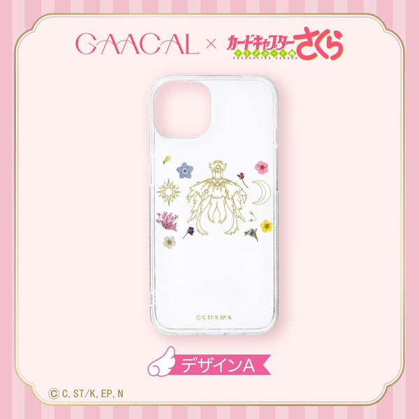 【予約販売】カードキャプターさくらハンドメイド押し花スマホケース - gaacal gaacal a / iPhone 13 / 11月上旬 gaacal スマホケース 【予約販売】カードキャプターさくらハンドメイド押し花スマホケース