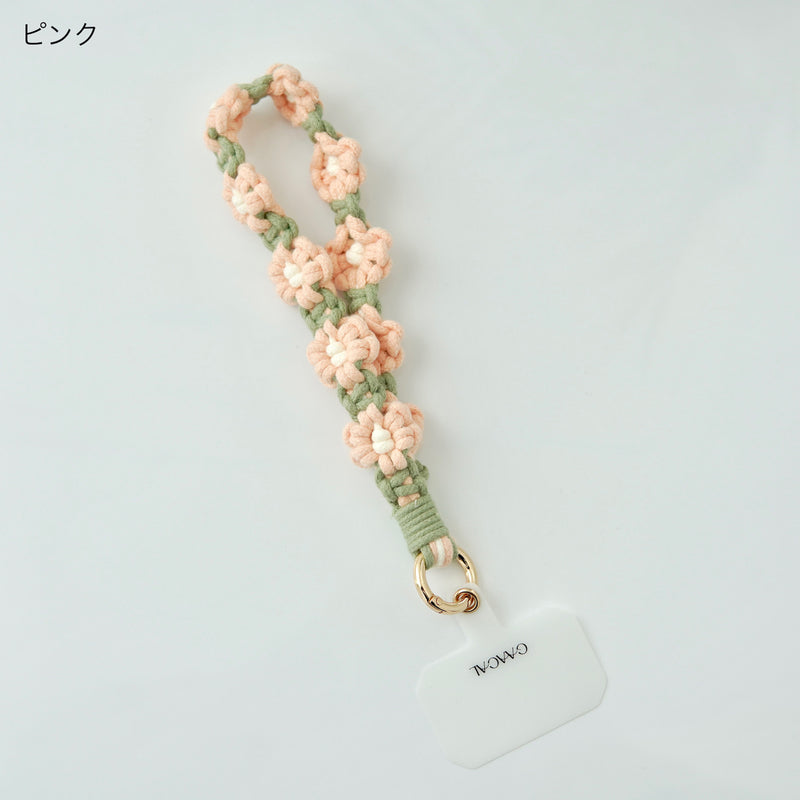 "Hana Tsumugi" Macrame Flower Charm Strap