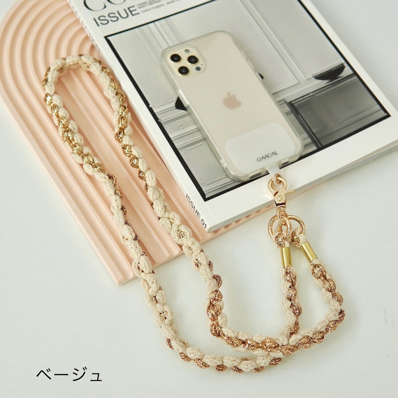 "Soft Chain" Shoulder Chain Strap