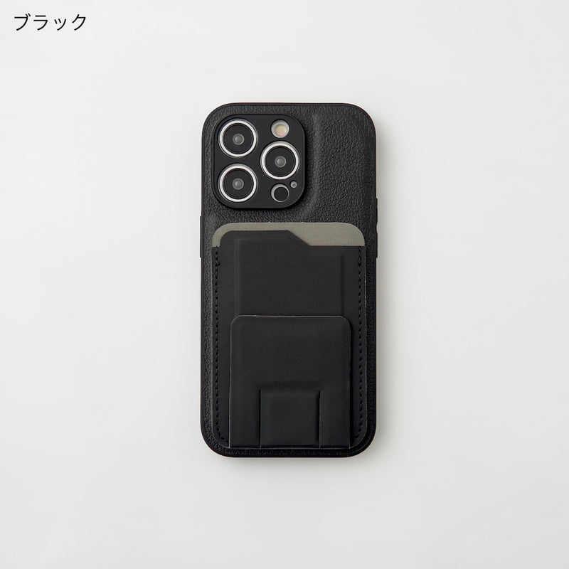 "Shinbashi Flat" PU leather smartphone case