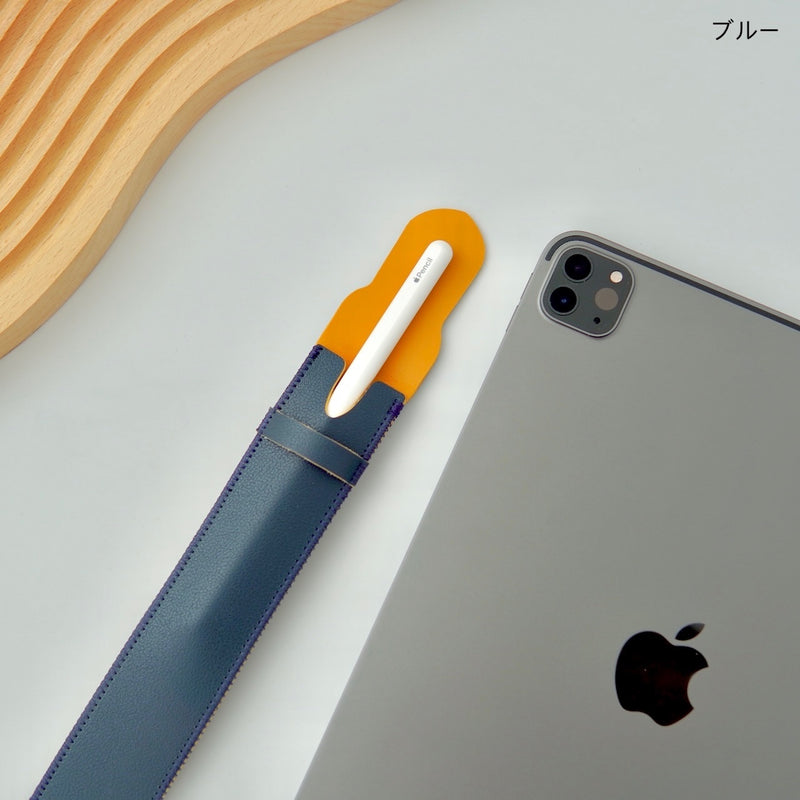 「1人用特等席」ApplePencil保護ケース - gaacal gaacal ブルー gaacal 雑貨 「1人用特等席」ApplePencil保護ケース