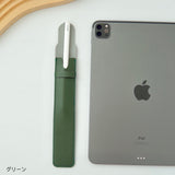 「1人用特等席」ApplePencil保護ケース - gaacal gaacal グリーン gaacal 雑貨 「1人用特等席」ApplePencil保護ケース