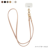 "Simple to choose from" shoulder strap set available in 6 colors