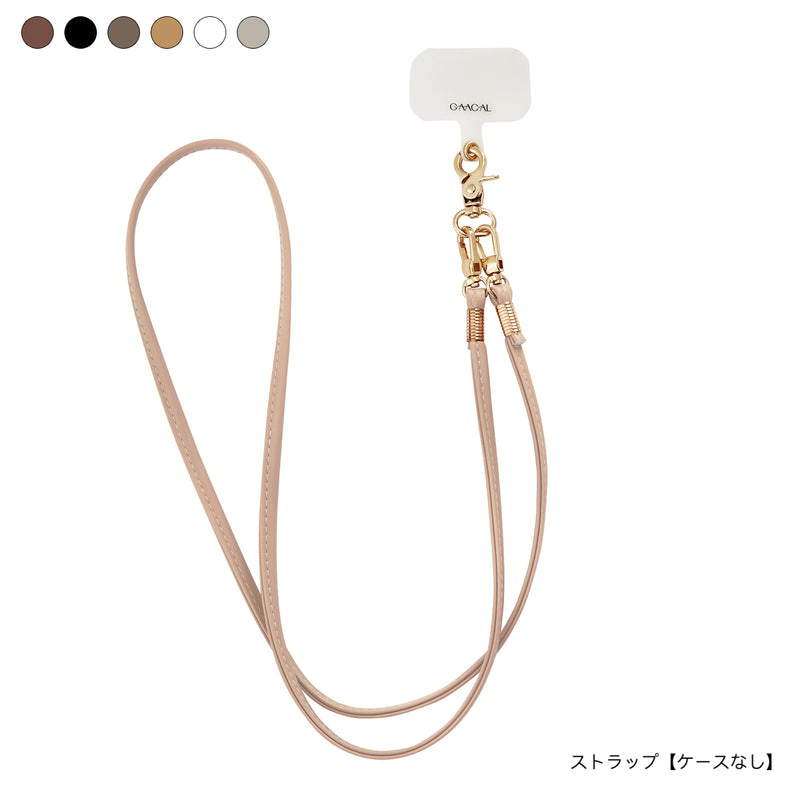 "Simple to choose from" shoulder strap set available in 6 colors