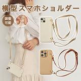 "Stability-oriented" horizontal smartphone shoulder bag