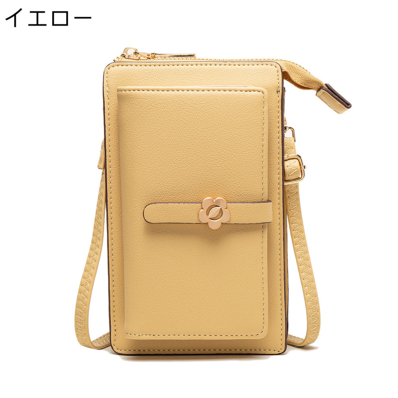 "Important things shoulder bag" multi-functional shoulder bag