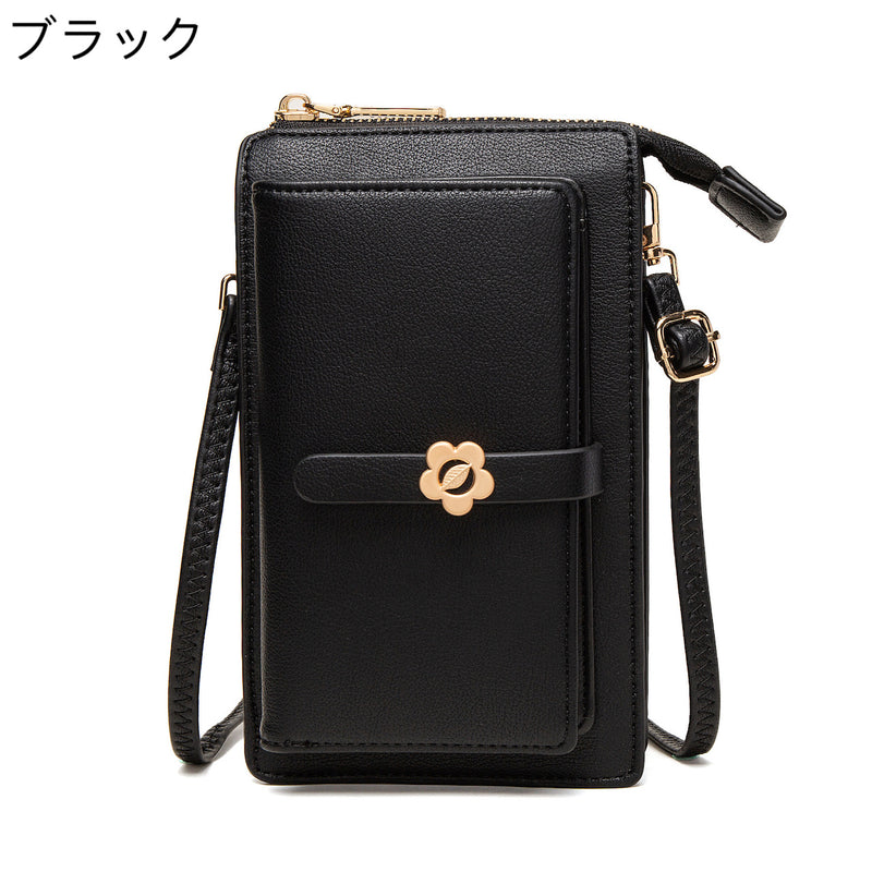 "Important things shoulder bag" multi-functional shoulder bag