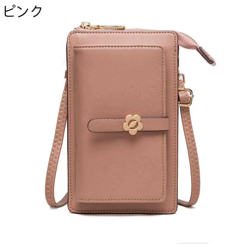 "Important things shoulder bag" multi-functional shoulder bag