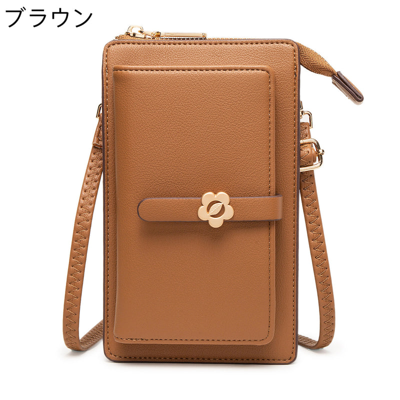 "Important things shoulder bag" multi-functional shoulder bag