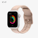 "Dark colors" silicone Apple Watch band 