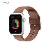 "Dark colors" silicone Apple Watch band 