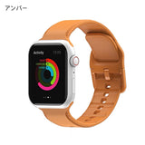 "Dark colors" silicone Apple Watch band 