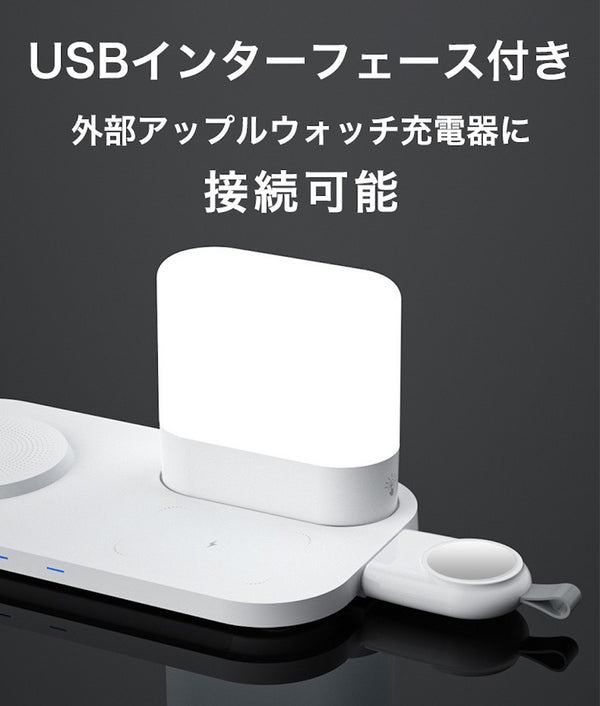 A built-in wireless charger lamp that will "accompany you at night"