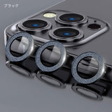 "Lens Guardian" Smartphone Lens Protector