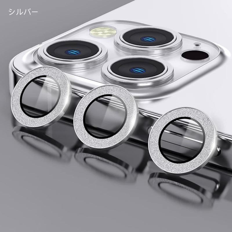 "Lens Guardian" Smartphone Lens Protector