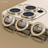 "Lens Guardian" Smartphone Lens Protector