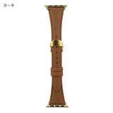 "Thick Days" 8 Colors Available PU Leather Apple Watch Band 