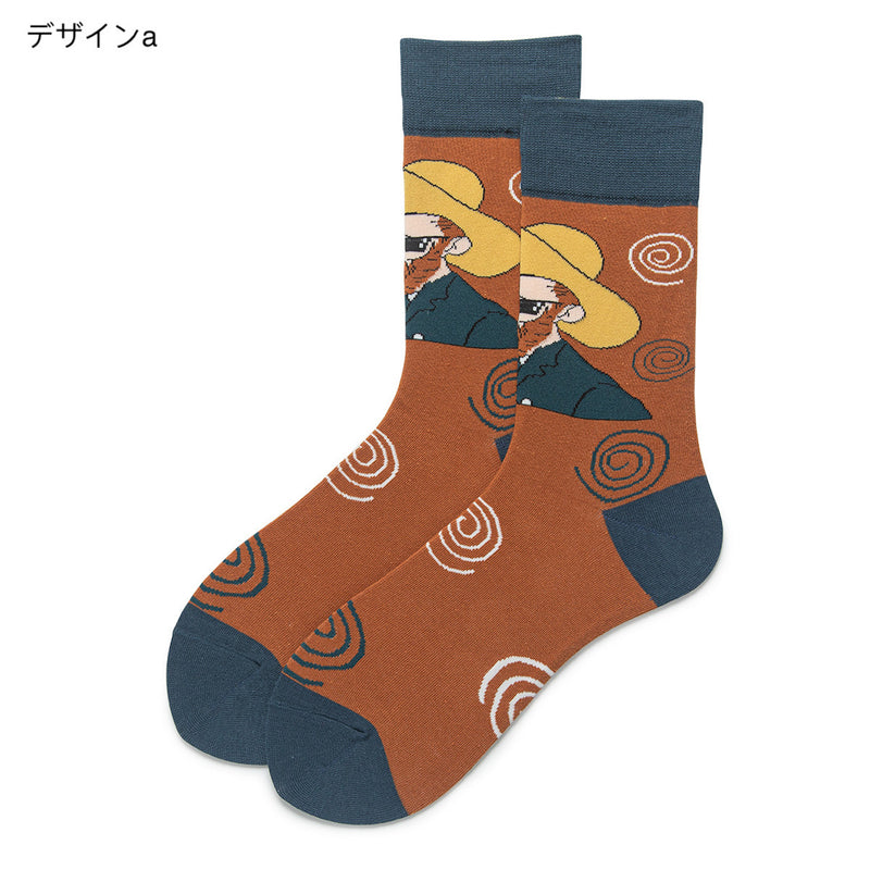 "Modern Masterpieces" Masterpiece-style socks