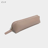 "Just what you want" simple pen case