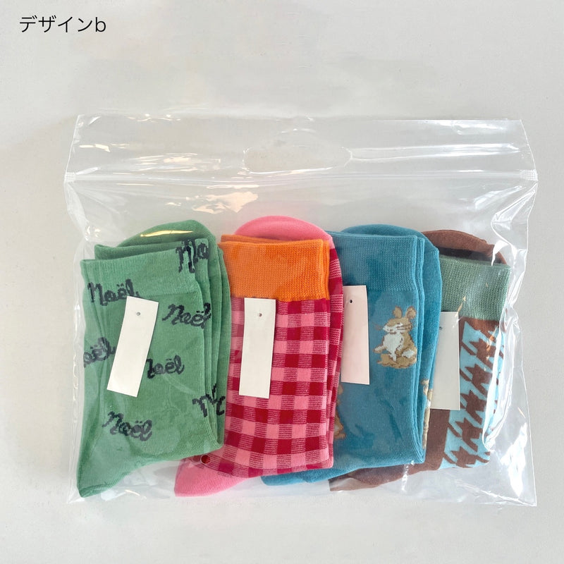 "My First Four Pairs" 4-piece socks set