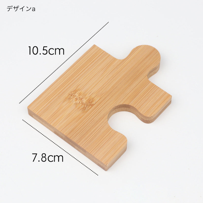 "My Piece" Jigsaw Wood Coaster