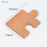 "My Piece" Jigsaw Wood Coaster