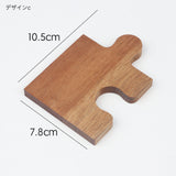 "My Piece" Jigsaw Wood Coaster