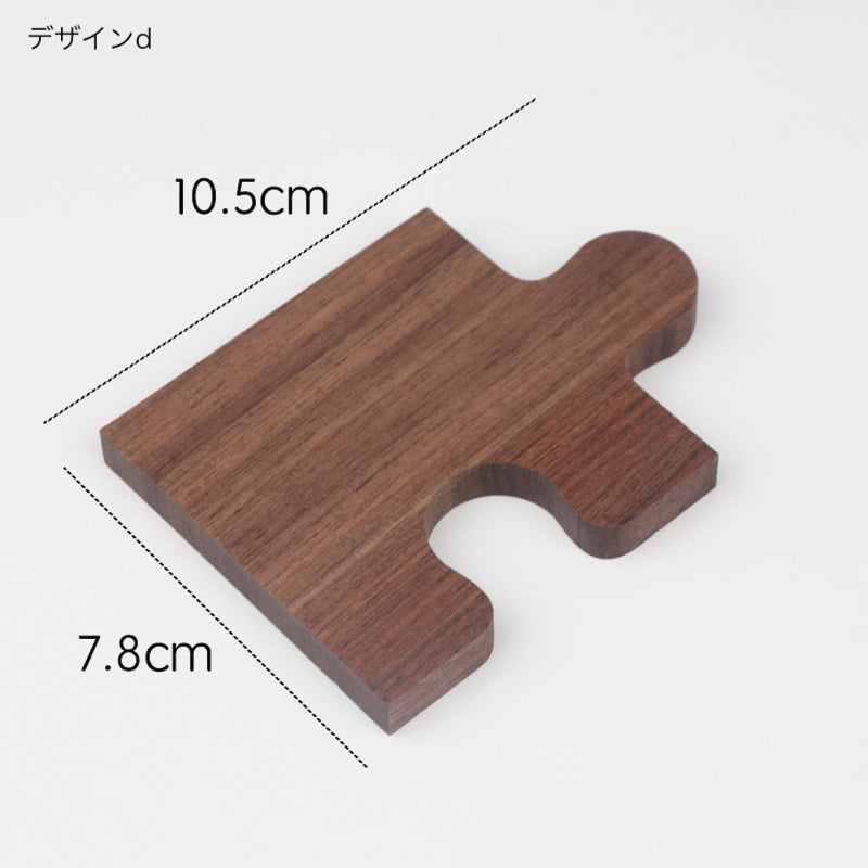 "My Piece" Jigsaw Wood Coaster