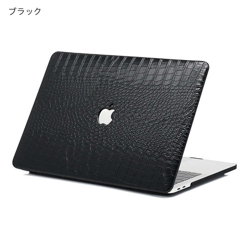 "Flexible protection" PU leather MacBook cover