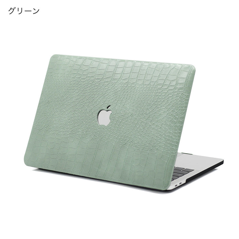 "Flexible protection" PU leather MacBook cover