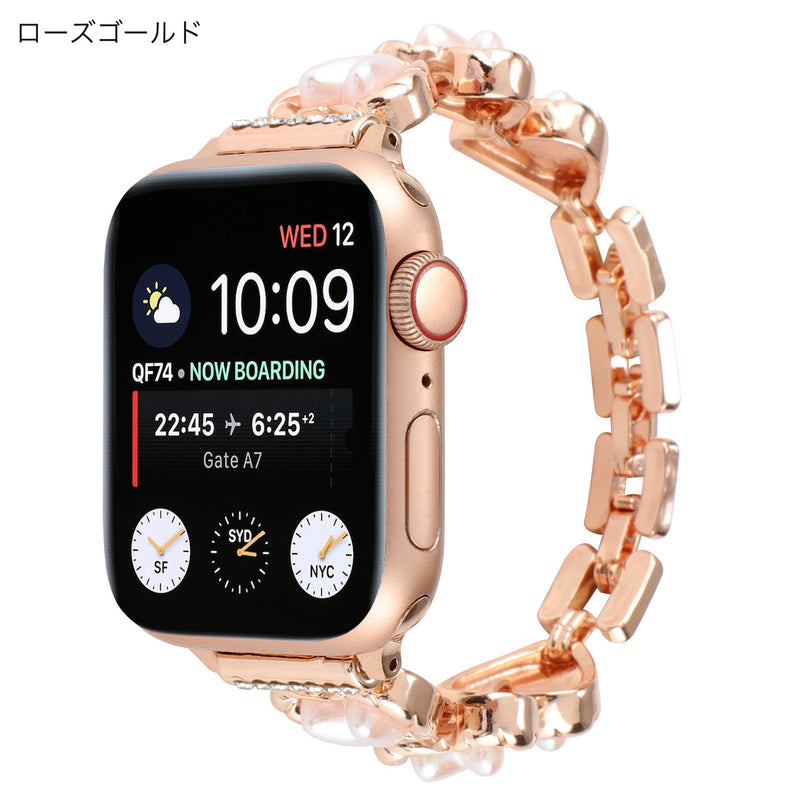 "Heartful Band" Metal Apple Watch Band 