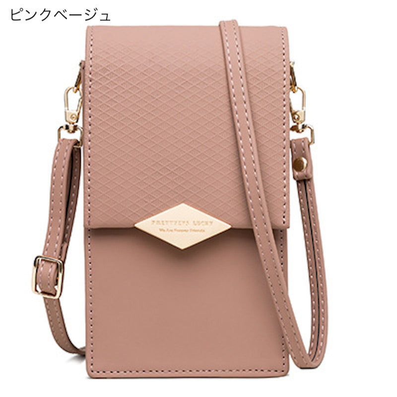 "Refined Pochette" PU Leather Shoulder Bag