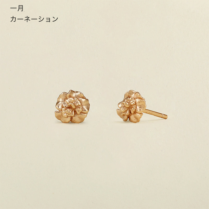 "Give Flowers" Birth Flower Earrings