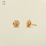 "Give Flowers" Birth Flower Earrings