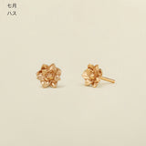 "Give Flowers" Birth Flower Earrings