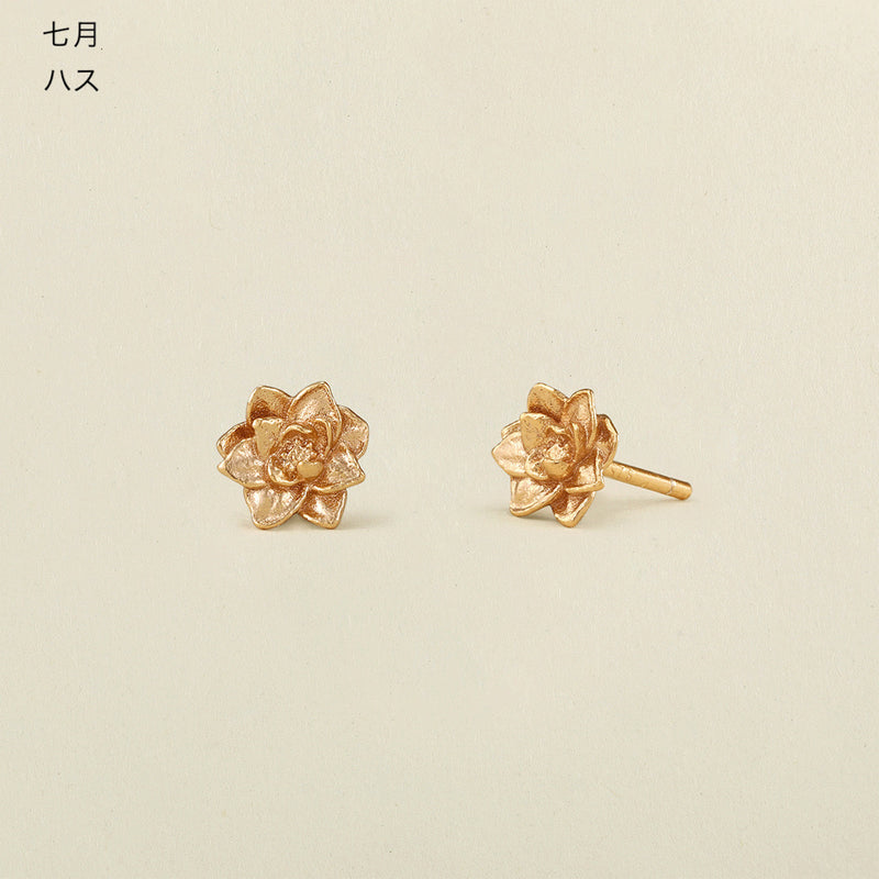 "Give Flowers" Birth Flower Earrings