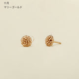 "Give Flowers" Birth Flower Earrings