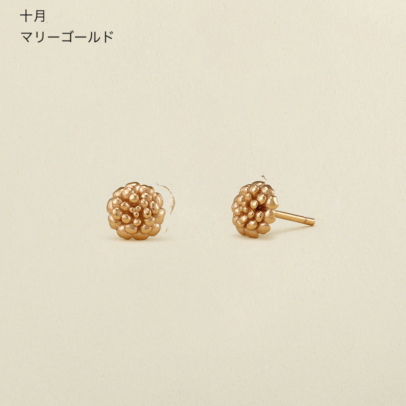 "Give Flowers" Birth Flower Earrings