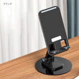 "Look at me" smartphone stand