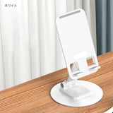 "Look at me" smartphone stand