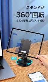 "Look at me" smartphone stand