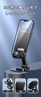 "Look at me" smartphone stand