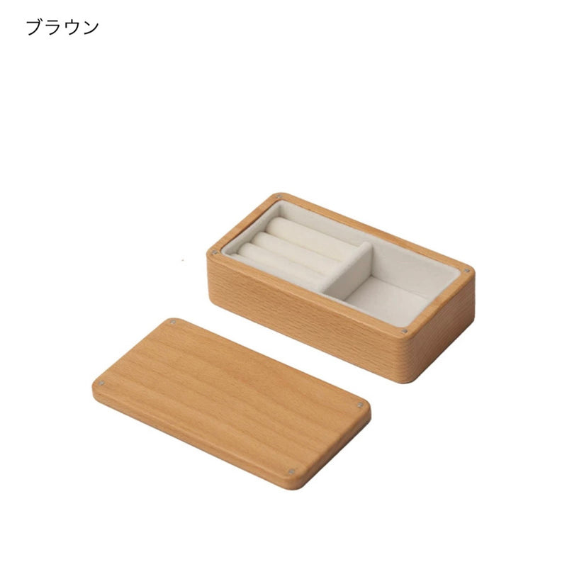 "Matching Natural" Accessory Storage Box