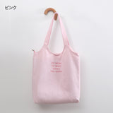 "I won't give up on my idol or my life" Large capacity canvas tote bag